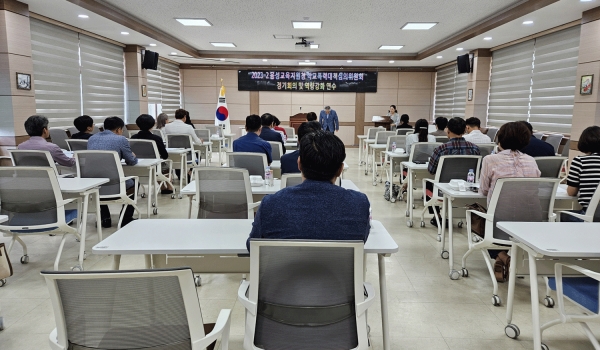 음성교육지원청은 14일 학교폭력대책심의위원회를 가졌다.